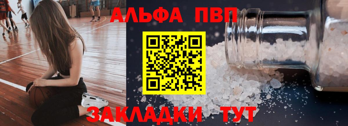 A PVP СК КРИС Минеральные Воды