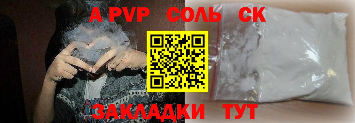 НБОМе  Минеральные Воды  МДМА  Бошки Шишки  КОКАИН  Мефедрон  Вход с VPN  Меф   ГАШ 