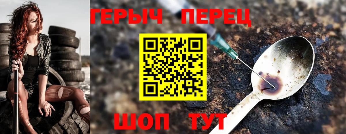ГЕРОИН Афган  Вход с VPN  ГЕРОИН  Минеральные Воды 