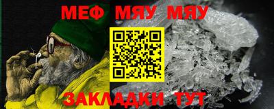 гашишное масло Заводоуковск