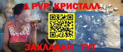 гашишное масло Заводоуковск