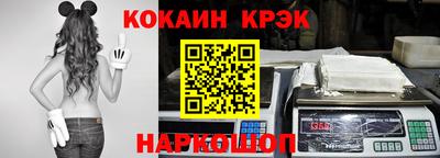 гашишное масло Заводоуковск
