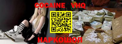 гашишное масло Заводоуковск