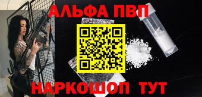 MDMA Premium VHQ Заволжье