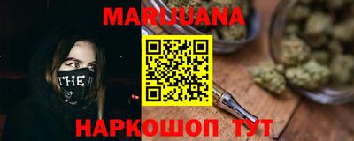 гашишное масло Заводоуковск