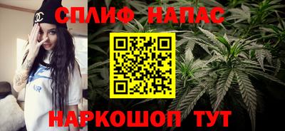 гашишное масло Заводоуковск