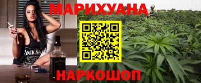 гашишное масло Заводоуковск