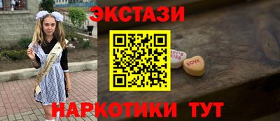 MDMA Premium VHQ Заволжье