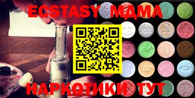 MDMA Premium VHQ Заволжье