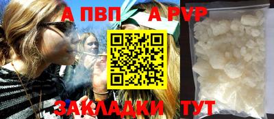 гашишное масло Заводоуковск