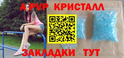 гашишное масло Заводоуковск
