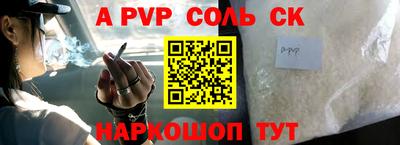 СК Жуковский