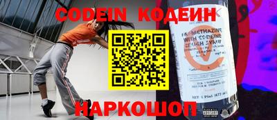 гашишное масло Заводоуковск