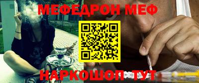 СК Жуковский