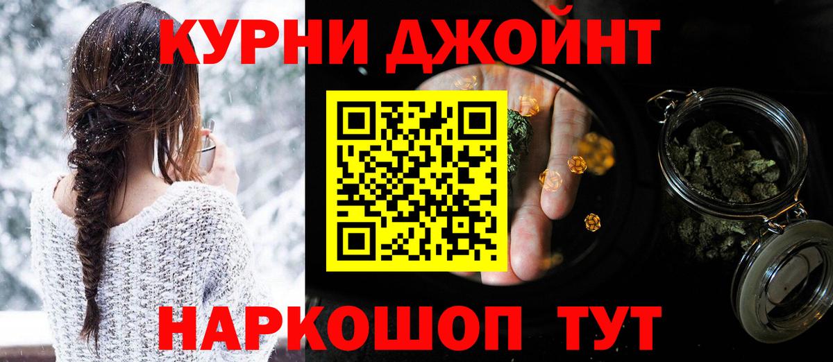 Каннабис MAZAR Минеральные Воды