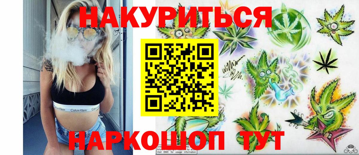 Минеральные Воды  Конопля марихуана  Вход с VPN  Каннабис семена  Каннабис сатива  Каннабис индика 